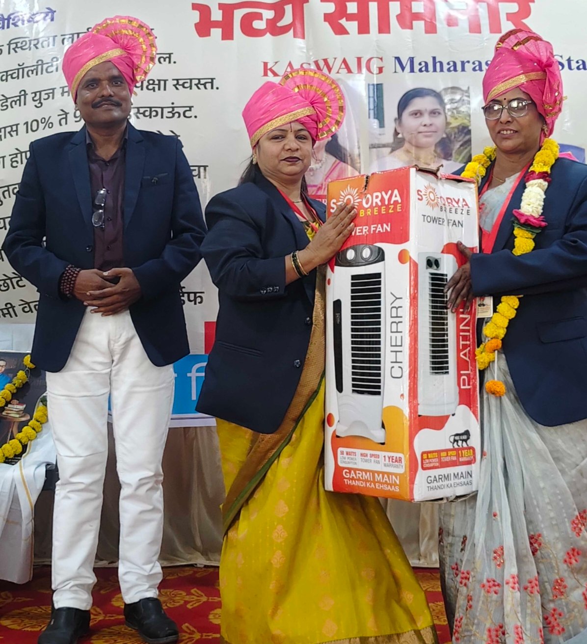 22 एप्रिल 2026