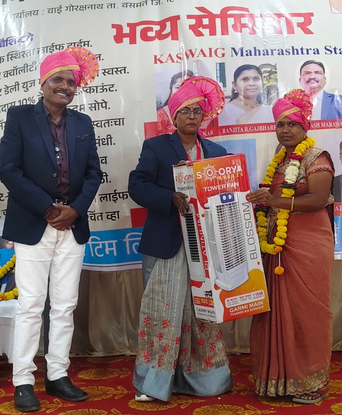 22 एप्रिल 2026
