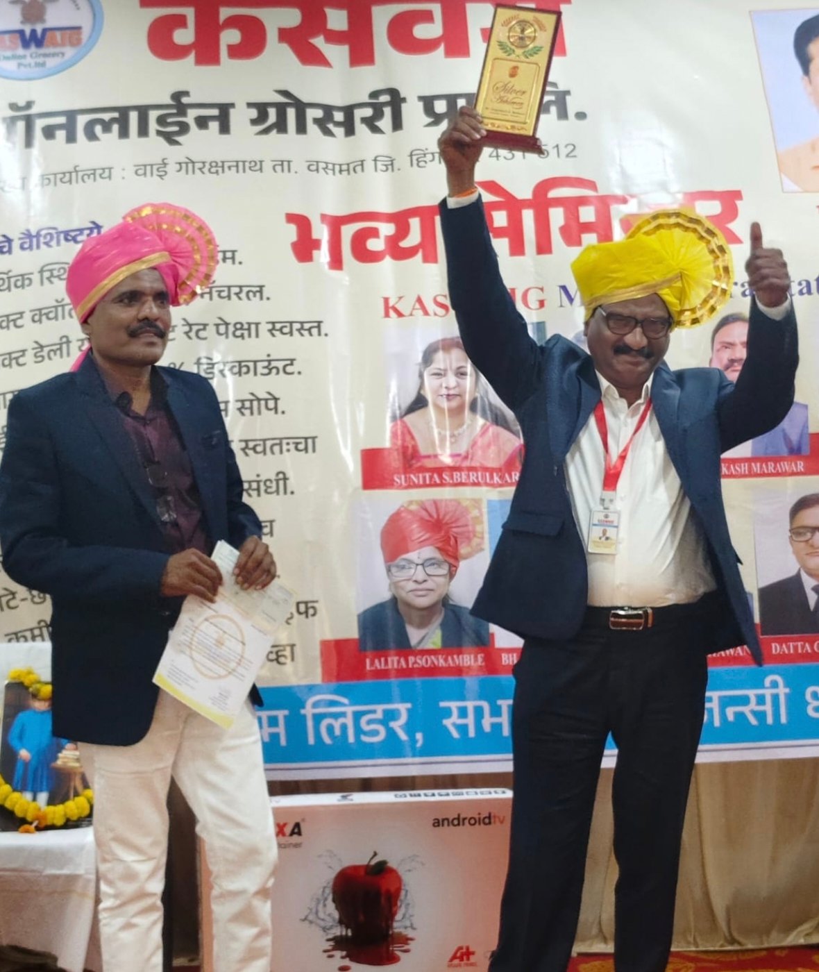 22 एप्रिल 2026