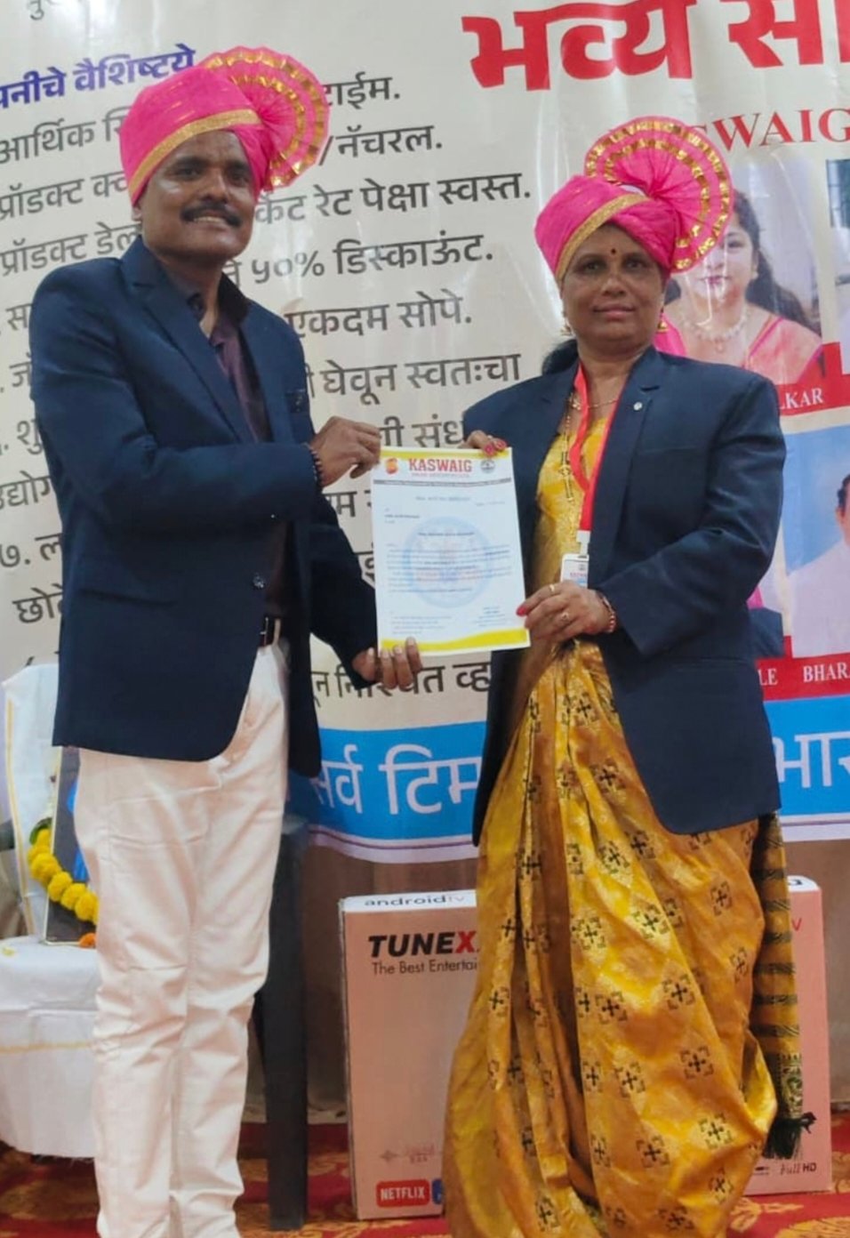 22 एप्रिल 2026