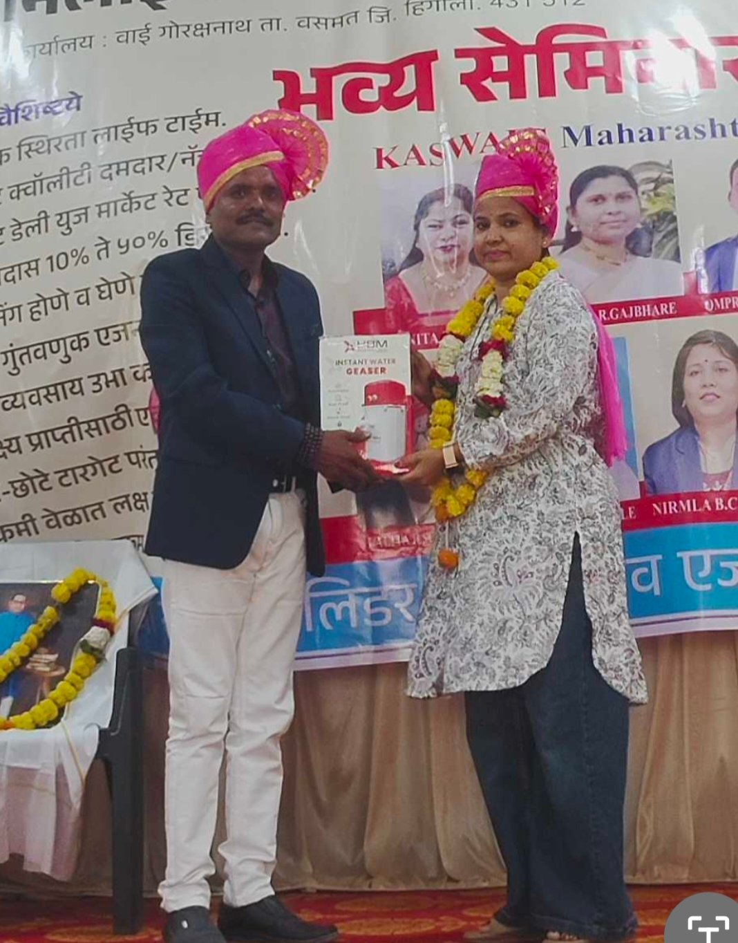22 एप्रिल 2026