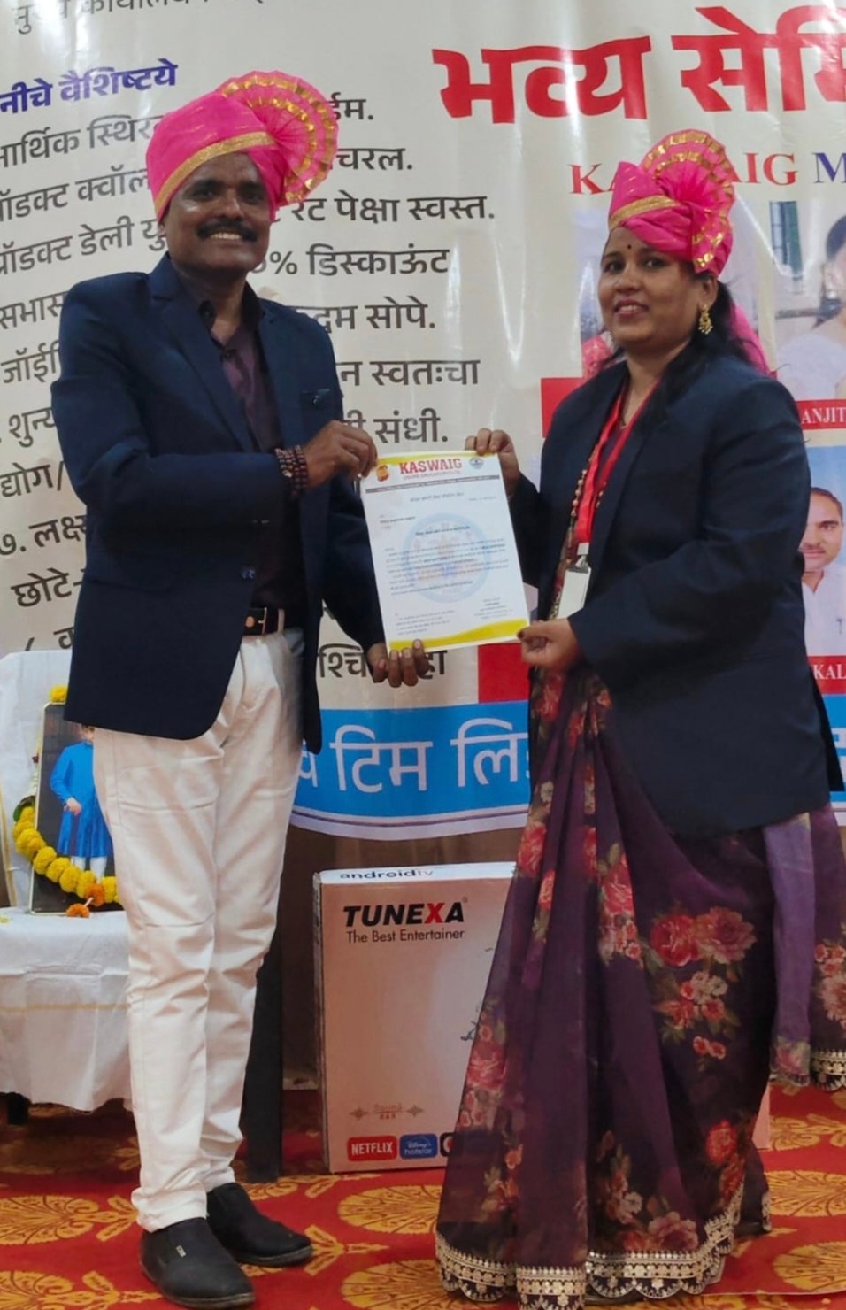22 एप्रिल 2026