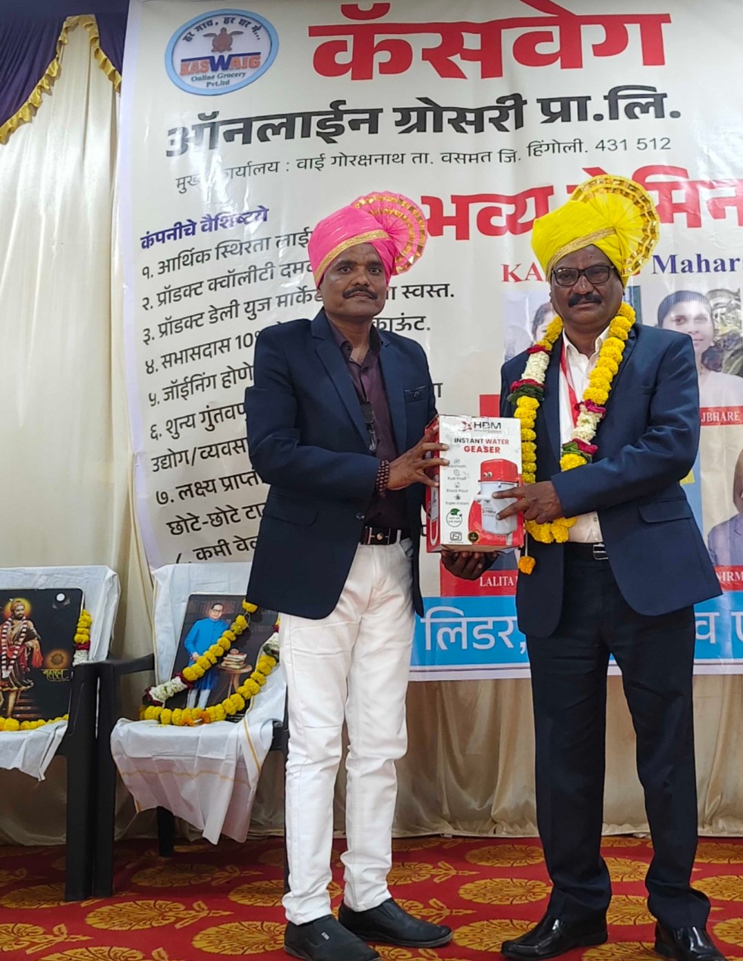 22 एप्रिल 2026