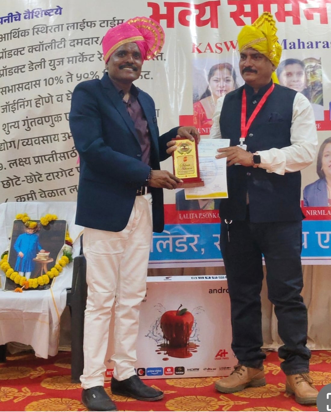 22 एप्रिल 2026