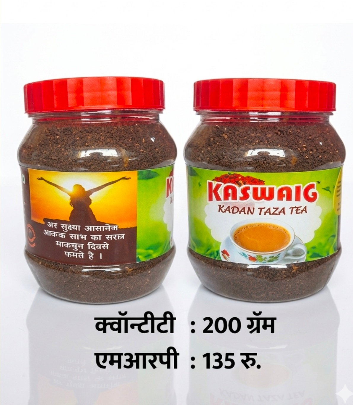 CHAI PATTI POWDER 200GM