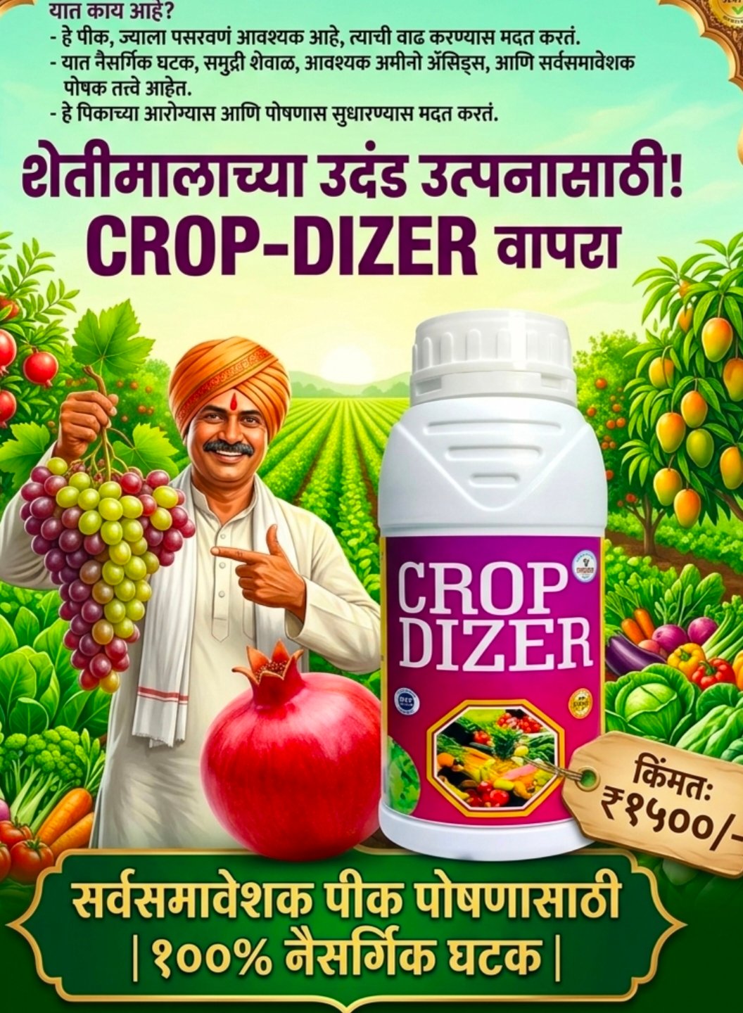 CROP DIZER 500ML
