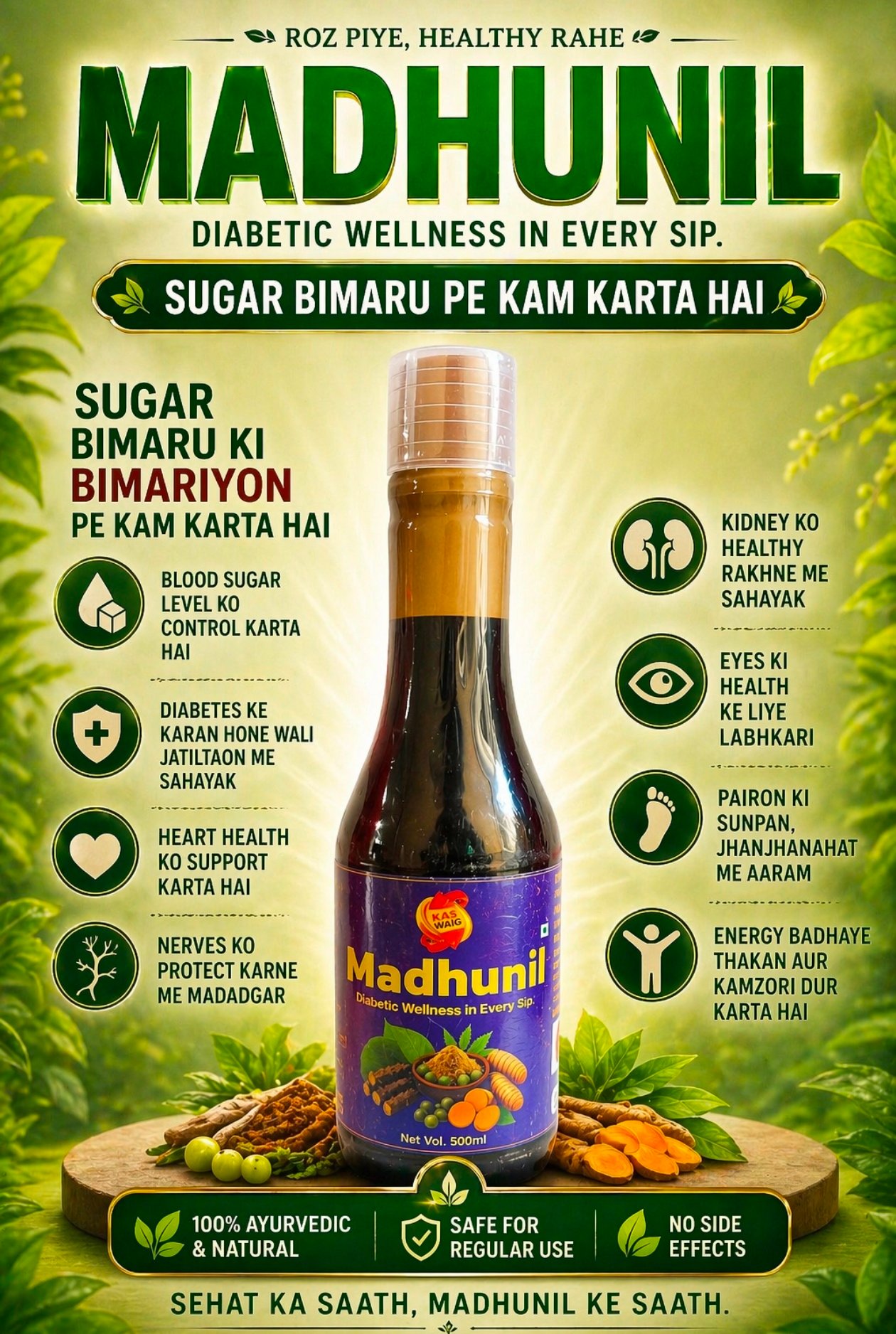 MADHUNIL 500ML