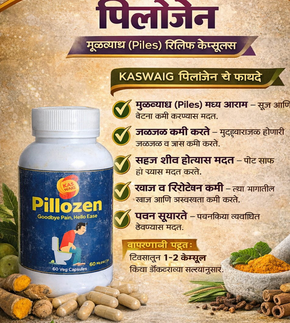 PILLOZEN 30CAP