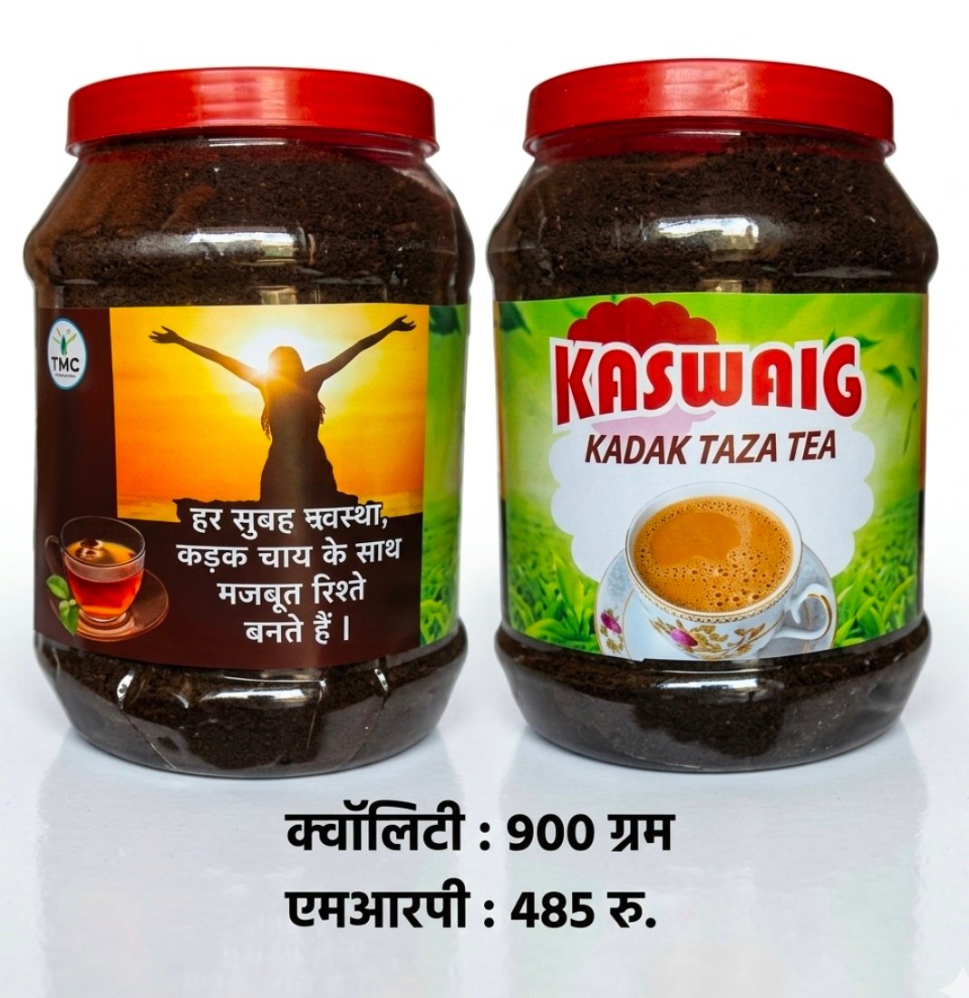 CHAI PATTI POWDER 900GM