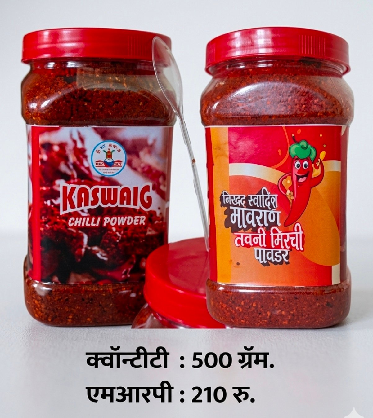 MIRCHI POWDER 450GM