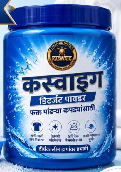 WHITE DITERJANT POUDER 500 grm